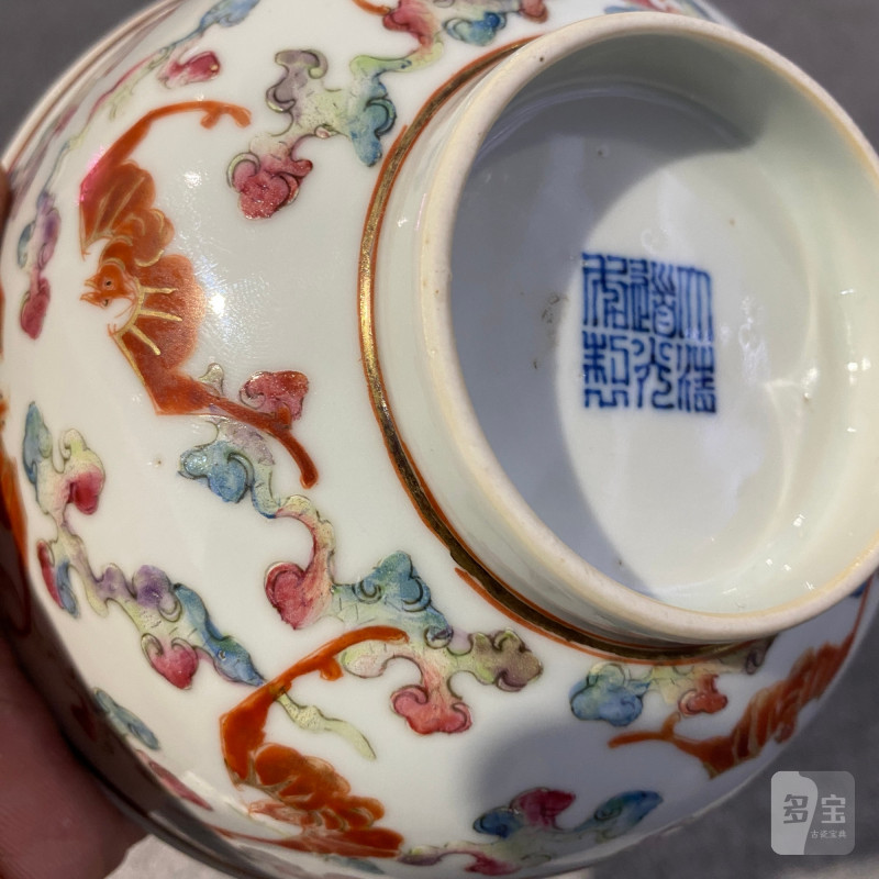 清晚期 内青花鹊桥仙渡外粉彩云蝠纹碗 - 图20